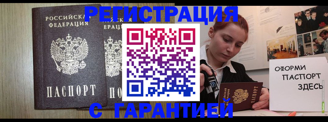 прописка поиск в Кохме